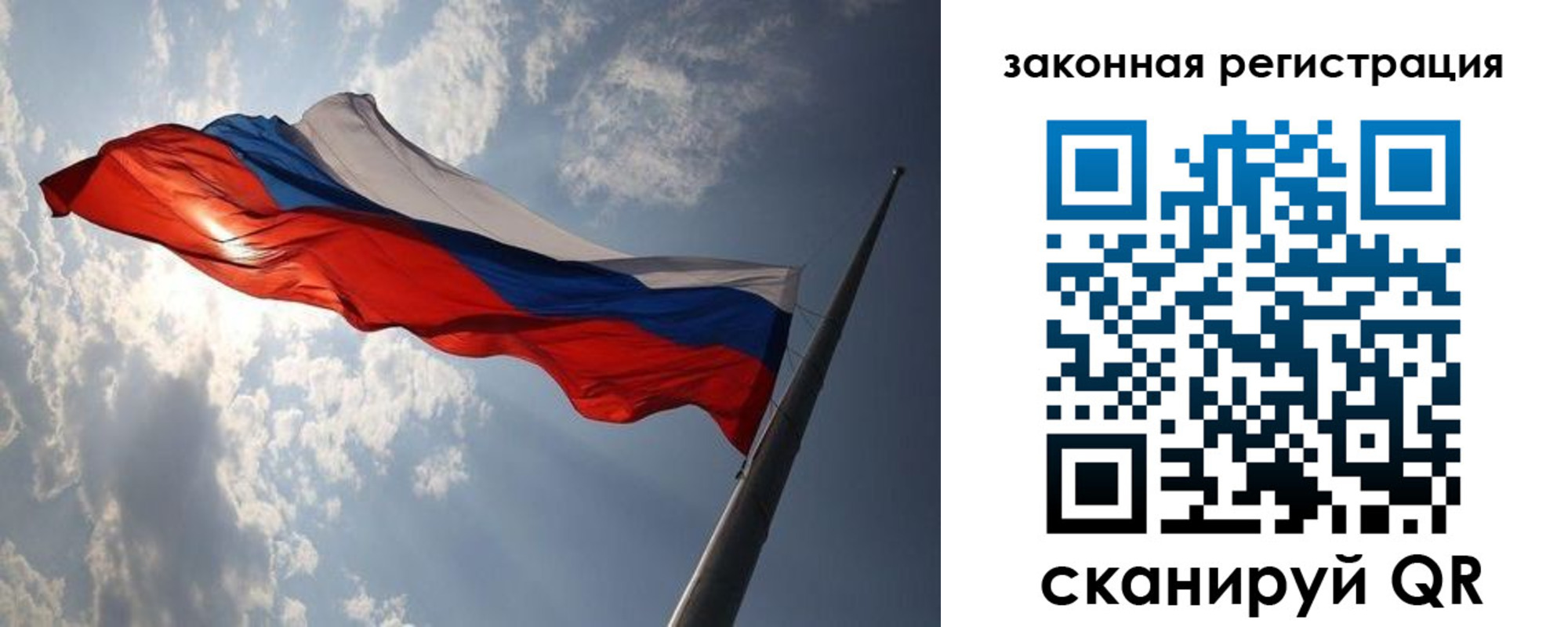 прописка ребенка в Острогожске