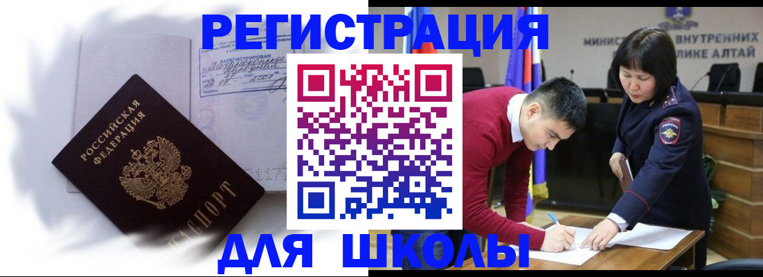 временная регистрация адрес в Острогожске